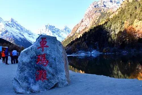 桃坪羌寨旅游攻略，桃坪羌寨附近旅游攻略