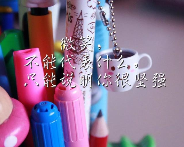 早安心语正能量171225：宁可拼搏累死，也不能在家闲死