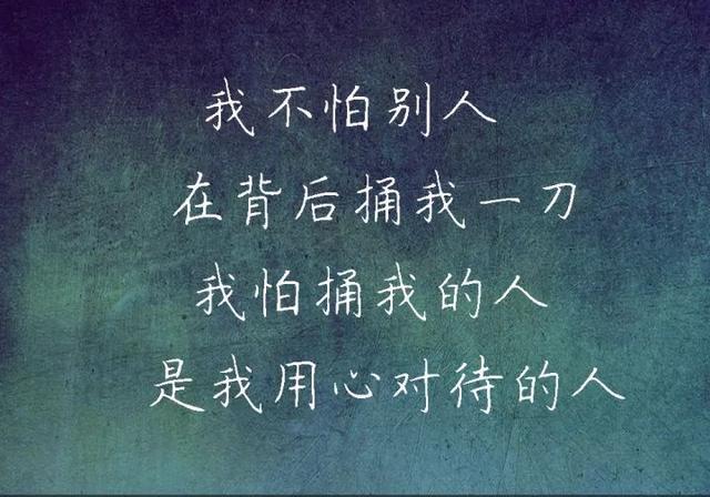 文字图片：14句经典的话