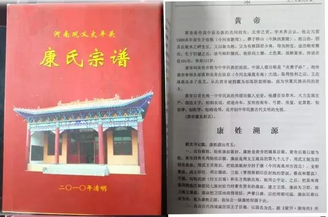 山西洪洞县大槐树，山西洪洞县大槐树在哪里（覆盖554个姓氏的明朝大移民）