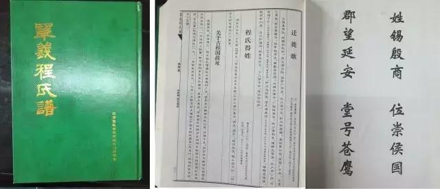山西洪洞县大槐树，山西洪洞县大槐树在哪里（覆盖554个姓氏的明朝大移民）