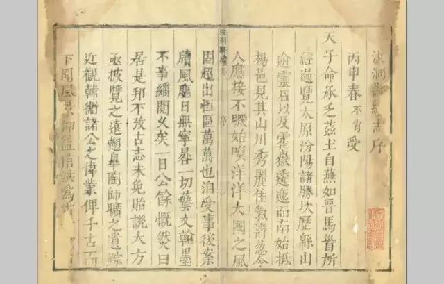 山西洪洞县大槐树，山西洪洞县大槐树在哪里（覆盖554个姓氏的明朝大移民）