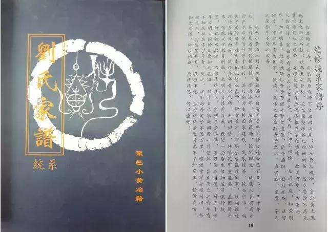 山西洪洞县大槐树，山西洪洞县大槐树在哪里（覆盖554个姓氏的明朝大移民）