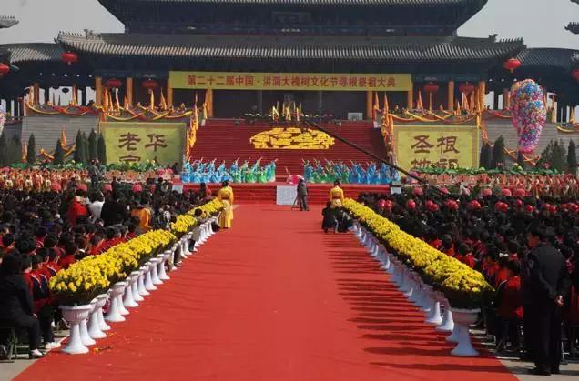 山西洪洞县大槐树，山西洪洞县大槐树在哪里（覆盖554个姓氏的明朝大移民）