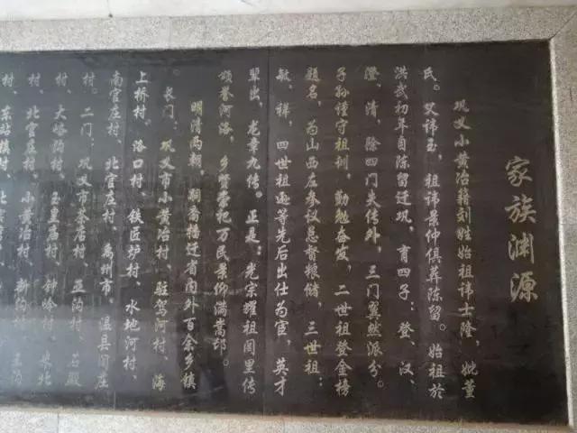 山西洪洞县大槐树，山西洪洞县大槐树在哪里（覆盖554个姓氏的明朝大移民）