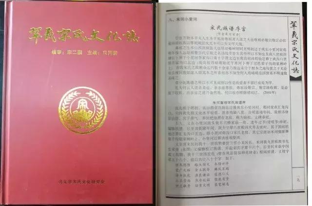 山西洪洞县大槐树，山西洪洞县大槐树在哪里（覆盖554个姓氏的明朝大移民）