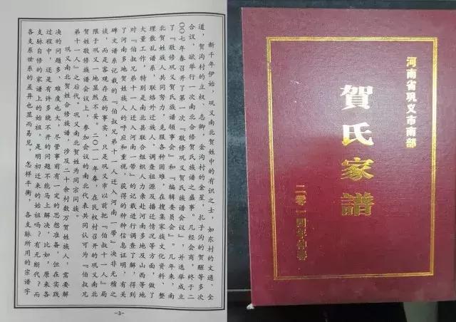 山西洪洞县大槐树，山西洪洞县大槐树在哪里（覆盖554个姓氏的明朝大移民）