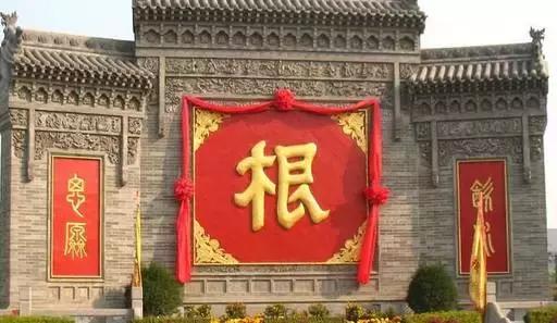 山西洪洞县大槐树，山西洪洞县大槐树在哪里（覆盖554个姓氏的明朝大移民）