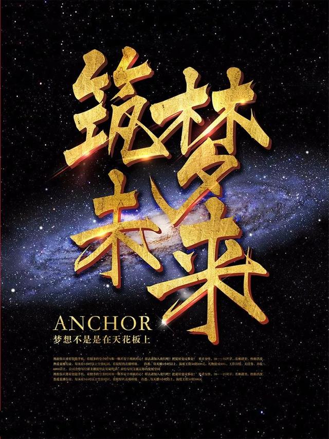 早安心语正能量171210：既然困苦选择了我，就用生命的热情去拥抱