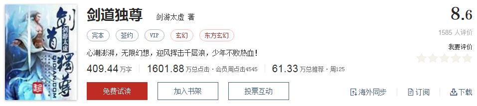 十大必看3000章以上玄幻小说完结，最全经典玄幻书单
