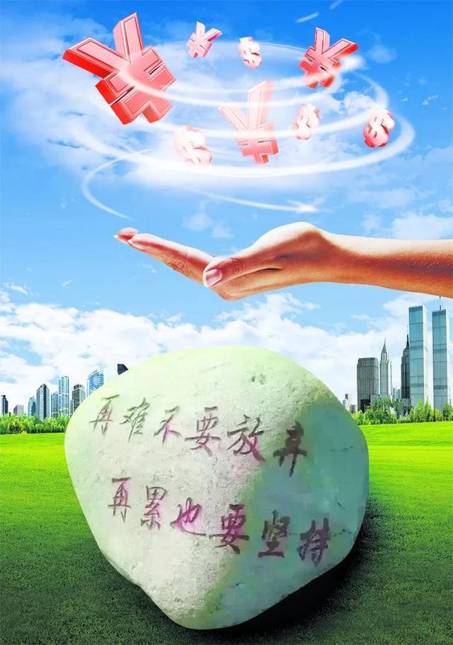早安心语正能量171119：人生就像骑单车，想保持平衡就得往前走