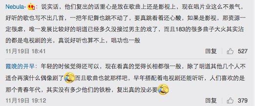 183club成员，183club所有成员的资料（前“183club”成员祝钒刚再次涉毒被捕）