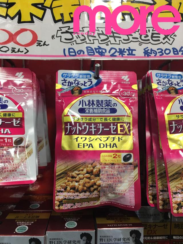 日本纳豆的功效与作用，日本纳豆的功效与作用一天吃多少（纳豆吃多了，还有这3个后果）