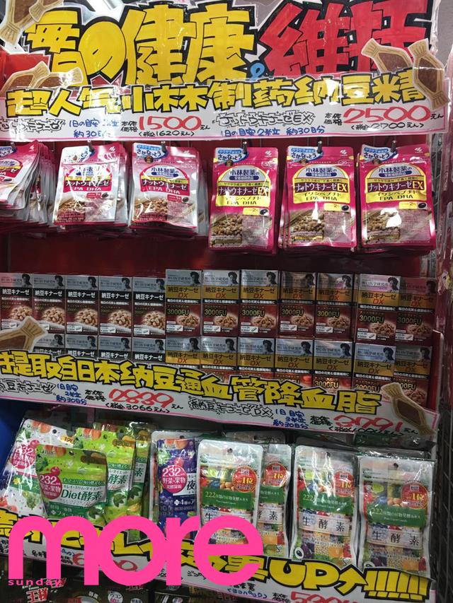 日本纳豆的功效与作用，日本纳豆的功效与作用一天吃多少（纳豆吃多了，还有这3个后果）