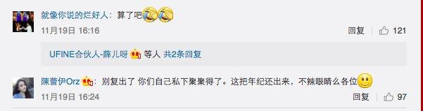 183club成员，183club所有成员的资料（前“183club”成员祝钒刚再次涉毒被捕）