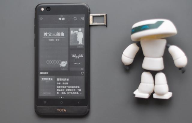 yota3手机双屏，双面屏的另一种可能——YOTA