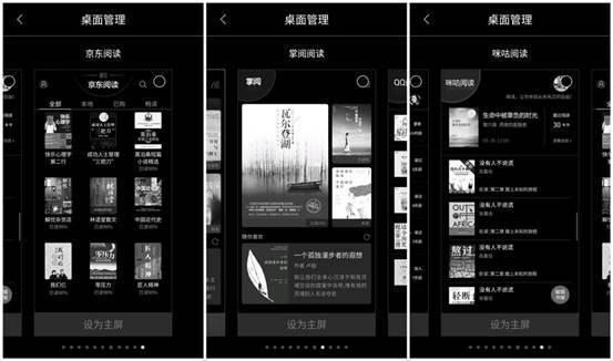 yota3手机双屏，双面屏的另一种可能——YOTA