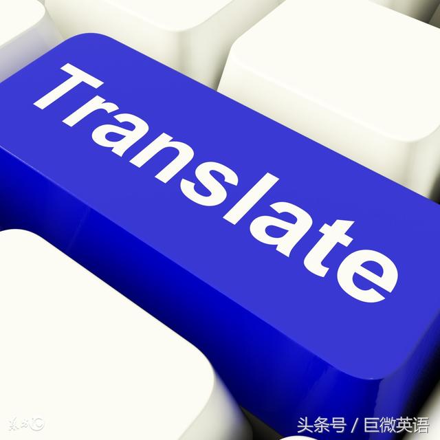 四级翻译必背句型和词组，四六级常考翻译词组