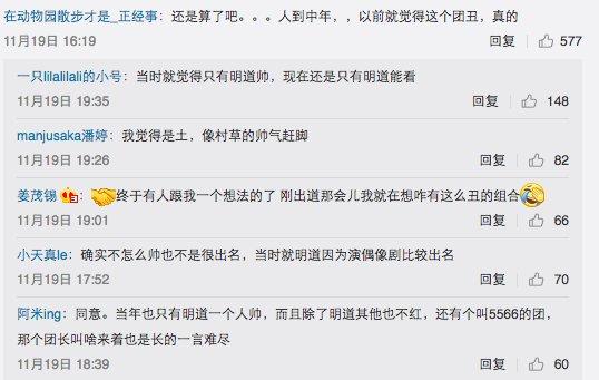 183club成员，183club所有成员的资料（前“183club”成员祝钒刚再次涉毒被捕）