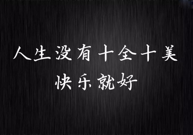 黑底白字纯文字图片：精简提炼，每一句直扎你心