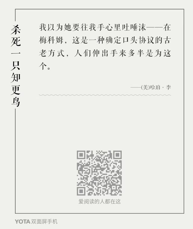 yota3手机双屏，双面屏的另一种可能——YOTA