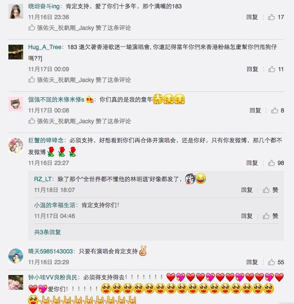 183club成员，183club所有成员的资料（前“183club”成员祝钒刚再次涉毒被捕）