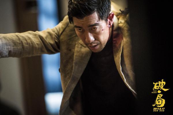 破局是什么意思，你一定不知道破局原来说的是这个意思（破局对应的是什么）