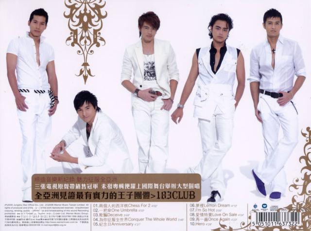 183club成员，183club所有成员的资料（前“183club”成员祝钒刚再次涉毒被捕）