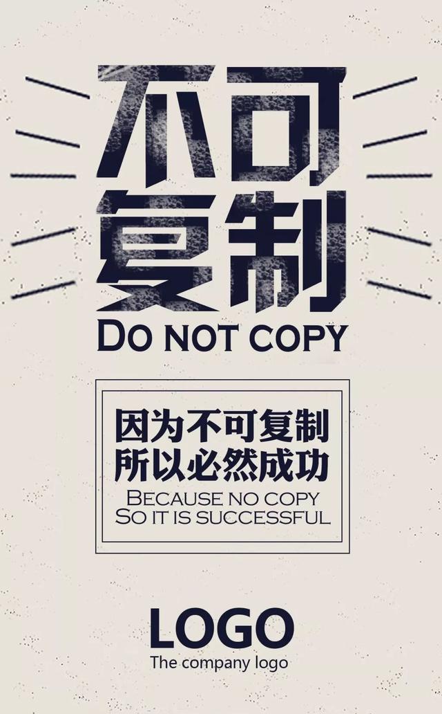 早安心语正能量171231：努力才叫梦想，不努力只能叫空想