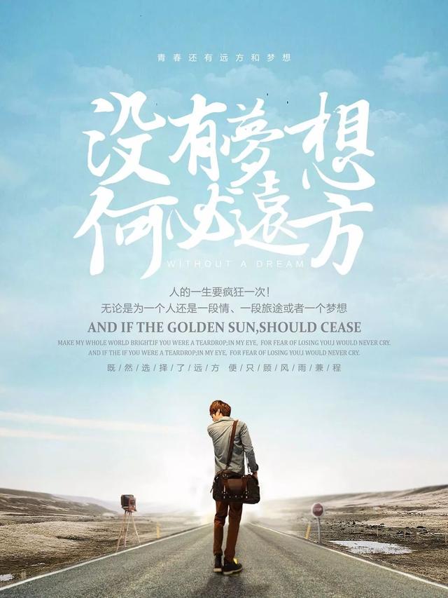 早安心语正能量180105：破茧成蝶，只需要一朵花开的时间