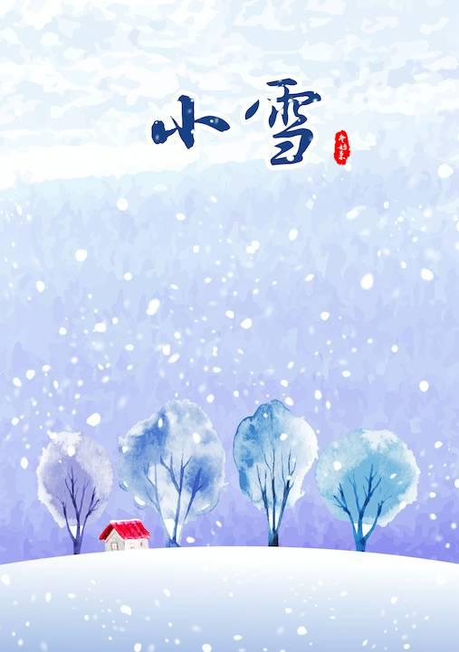 小雪节气美文：淡若小雪
