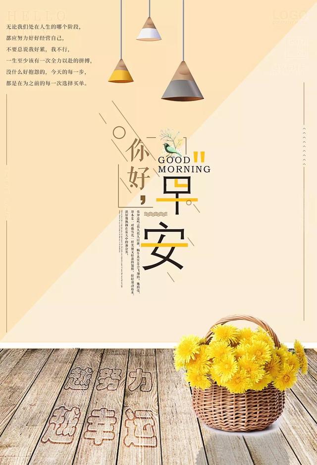 早安心语正能量180225：只有你自己能给自己最大的安全感