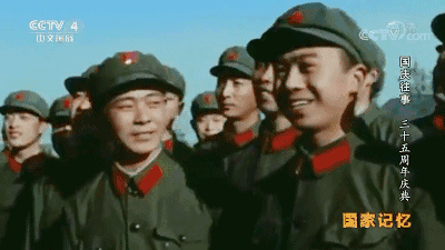 1984年国庆阅兵，1984庆祝国庆阅兵