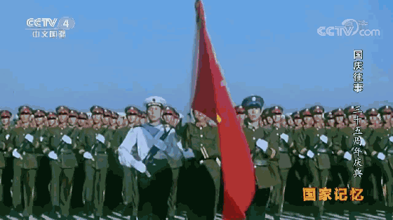 1984年国庆阅兵，1984庆祝国庆阅兵