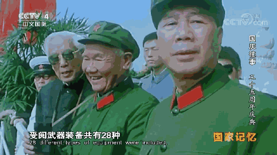 1984年国庆阅兵，1984庆祝国庆阅兵