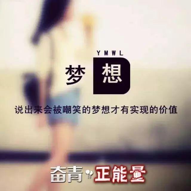 早安心语正能量171218：当掌声不断时，你更需要巴掌和沉淀