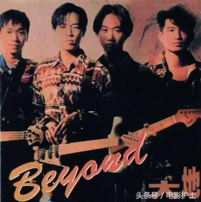 黄家驹经典歌曲，beyond全部经典歌曲（Beyond《光辉岁月》神级现场）