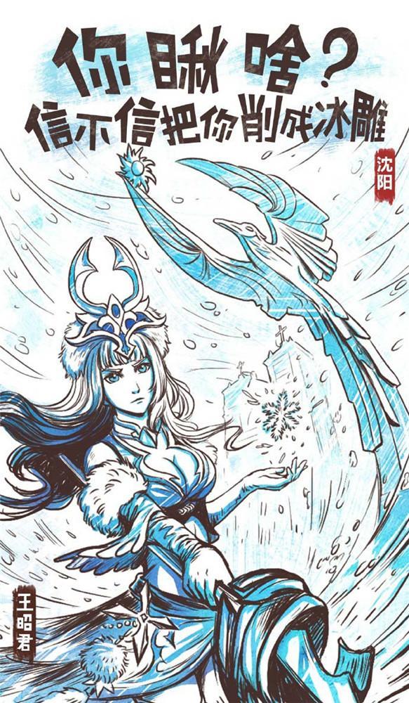 李白王者荣耀图片，王者荣耀李白黑白壁纸（李白玉鸾吟u0026王昭君青鸾有意）