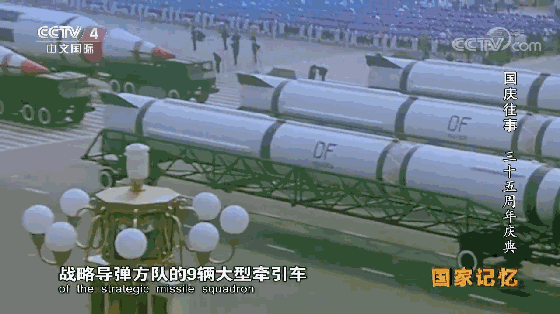 1984年国庆阅兵，1984庆祝国庆阅兵