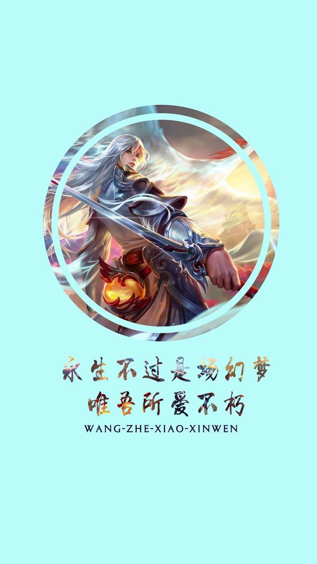 李白王者荣耀图片，王者荣耀李白黑白壁纸（李白玉鸾吟u0026王昭君青鸾有意）