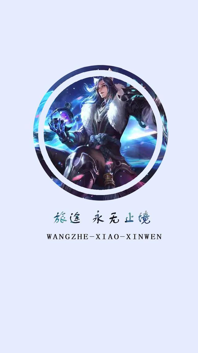 李白王者荣耀图片，王者荣耀李白黑白壁纸（李白玉鸾吟u0026王昭君青鸾有意）