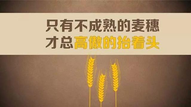 早安心语正能量180118：你要么出众，要么出局