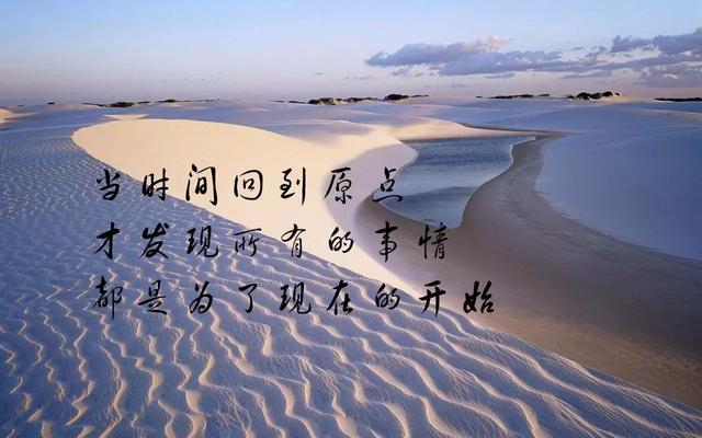 早安心语正能量180125：将岁月打磨成人生枝头最美的风景