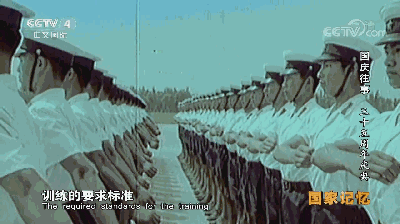 1984年国庆阅兵，1984庆祝国庆阅兵