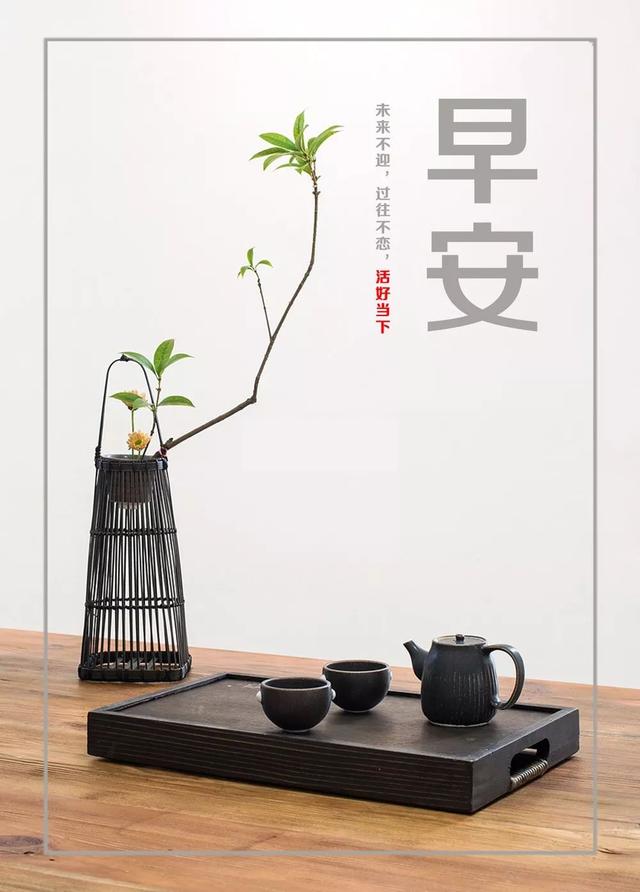 早安心语正能量171126：苦是生活的原味，累是人生的本质