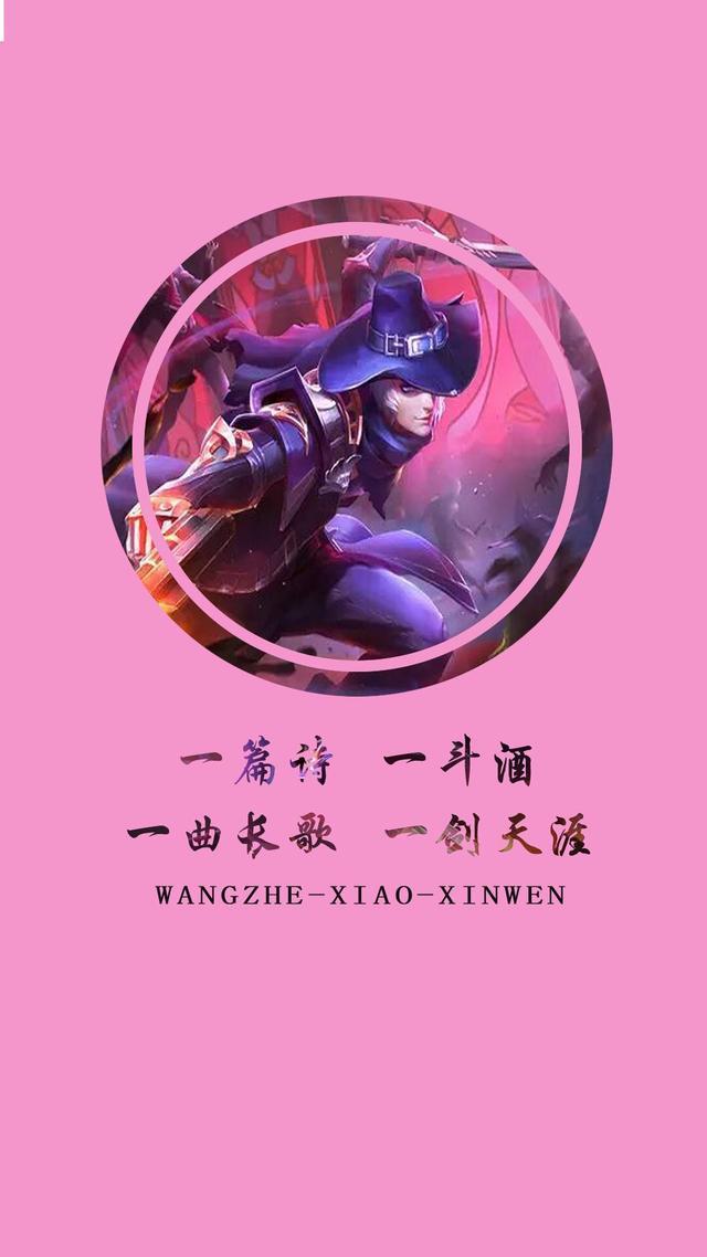 李白王者荣耀图片，王者荣耀李白黑白壁纸（李白玉鸾吟u0026王昭君青鸾有意）