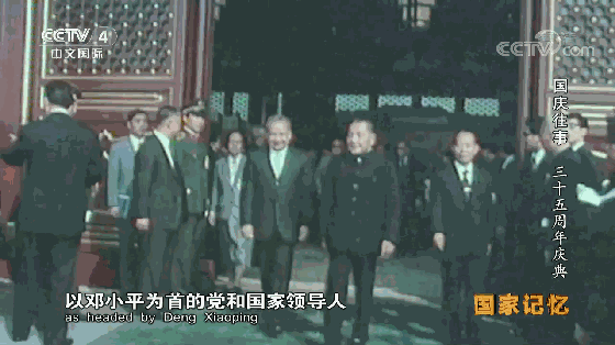 1984年国庆阅兵，1984庆祝国庆阅兵