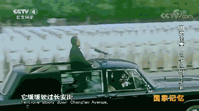 1984年国庆阅兵，1984庆祝国庆阅兵