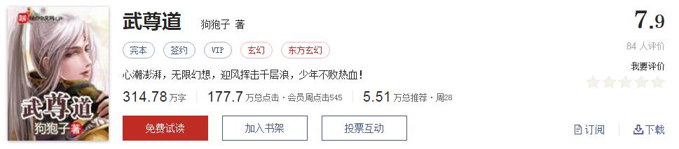 十大必看3000章以上玄幻小说完结，最全经典玄幻书单