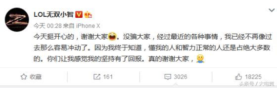 lol小智终于露面，《宝可梦》小智的旅行走到终点